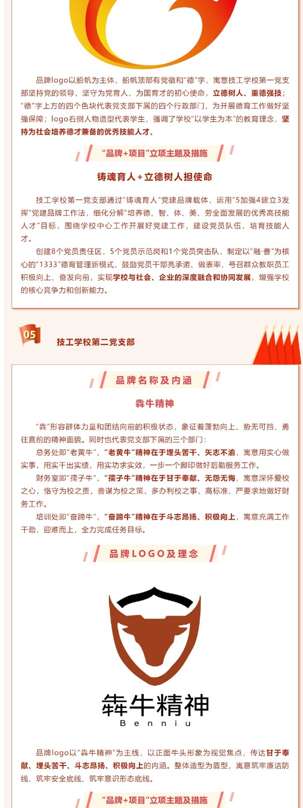 香港九龙正版官方网站