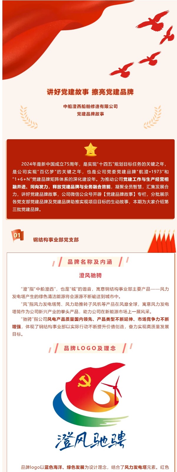 香港九龙正版官方网站