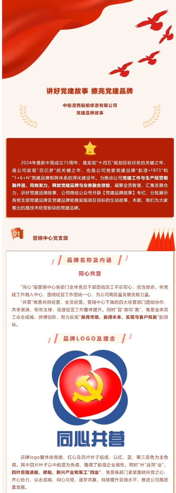 香港九龙正版官方网站